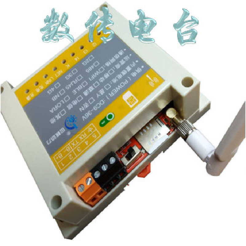 W2332-4G 全網(wǎng)通數(shù)傳電臺(tái)