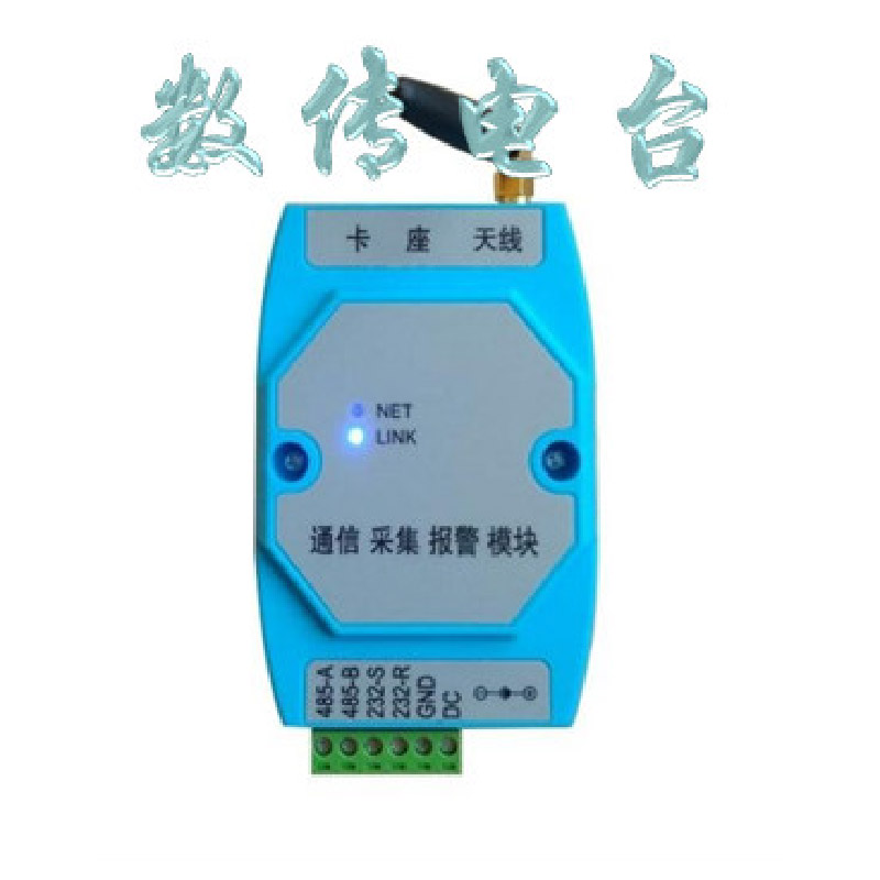 XG2822-全網(wǎng)通七模無(wú)距離限制無(wú)需任何設(shè)置的數(shù)傳電臺(tái)